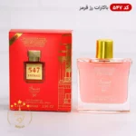 ادکلن باکارات رژ قرمز اسمارت کالکشن ۵۴۷ حجم ۱۰۰ میل - Image 2
