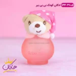 ادکلن کودک خرس خواب آلود 38-144 - Image 2