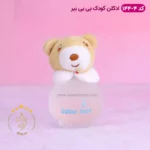 ادکلن کودک خرس بیبی بیر سفید مدل 144-4 - Image 2