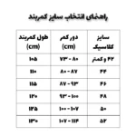 کمربند ریلی چرم طبیعی مردانه پوست ماری مشکی Pingh Ceuin - Image 4