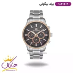 ساعت بیگوتی مردانه فلزی صفحه گرد دو زمانه کد BG.1.10419-4