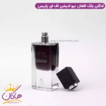 عطر ادکلن بلک افغان فاپاریس ۱۰۰ میل | FA Paris Black Afgano - Image 3