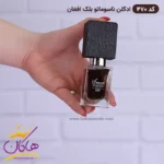ادکلن اسمارت یونیسکس 470 بلک افغان 25 میل - Image 2