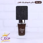 ادکلن اسمارت یونیسکس 470 بلک افغان 25 میل - Image 3