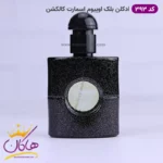 ادکلن اسمارت زنانه 393 بلک اپیوم 25 میل - Image 3