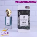 ادکلن فرگرانس مردانه پنهالیگونز د بلیزینگ مستر سم - Image 3