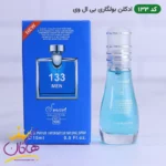 ادکلن اسمارت 133 بولگاری بی ال وی 15میل | Smart Collection BLV Pour Homme - Image 3