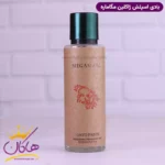 بادی اسپلش اورتو پاریسی یونیسکس مگاماره 250 میل