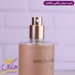 بادی اسپلش اورتو پاریسی یونیسکس مگاماره 250 میل - Image 2