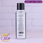 بادی اسپلش مردانه سریس اسپلندور 250 میل - Image 3