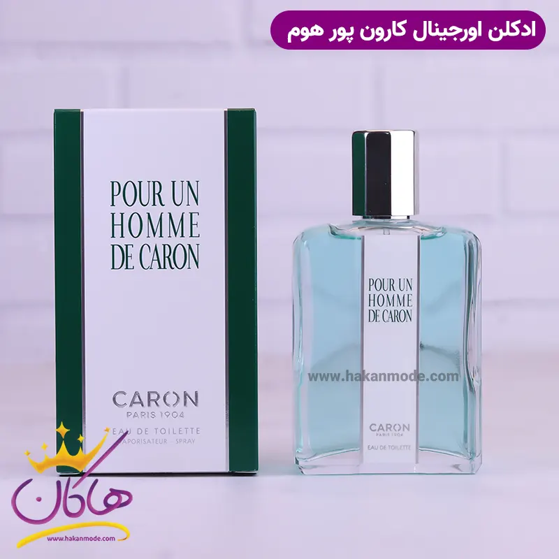 caron-pure-un-homme1.webp ادکلن کارون مردانه پوران هوم اورجینال 125 میل - Image 1
