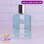ادکلن کارون مردانه پوران هوم اورجینال 125 میل - Image 2