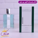 ادکلن کارون مردانه پوران هوم اورجینال 125 میل - Image 3