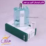 ادکلن کارون مردانه پوران هوم اورجینال 125 میل - Image 4