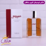 ادکلن کارون مردانه یاتاقان اورجینال