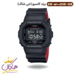 ساعت کاسیو جی شاک مردانه رابر دیجیتال DW-5600UHR-1DR