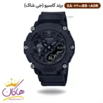 ساعت کاسیو جی شاک مردانه بند رابر دو زمانه GA-2200BB-1ADR