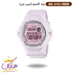 ساعت کاسیو بیبی جی زنانه بند رابر صورتی BG-169U-4BDR
