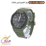 ساعت کاسیو جی شاک مردانه بند رابر دو زمانه GA-2110SU-3ADR - Image 2