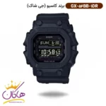 ساعت کاسیو جی شاک مردانه رابر دیجیتال GX-56BB-1DR