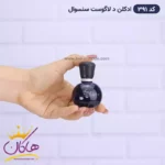 ادکلن اسمارت کاکشن کد 391 د لاگوست سنسوال زنانه 25 میل - Image 2