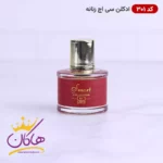 ادکلن مینیاتوری 25 میل اسمارت سی اچ زنانه کد ۳۰۱ | Smart Collection CH - Image 3