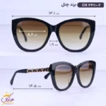 عینک آفتابی زنانه شنل قهوه ای CH 3470/2 - Image 2