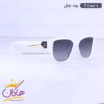 عینک آفتابی شنل زنانه سفید f 2057/1 - Image 4