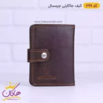 کیف جاکارتی چرم مردانه چرمسال 299 - Image 3