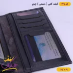 کیف پول کتی مردانه چرمسال | کد 39 - Image 11