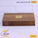 کیف پول کتی مردانه چرمسال | کد 39 - Image 6