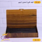 کیف پول کتی مردانه چرمسال | کد 39 - Image 7
