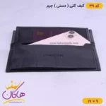 کیف پول کتی مردانه چرمسال | کد 39 - Image 8