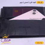 کیف پول کتی مردانه چرمسال | کد 39 - Image 9