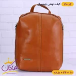 کیف دوشی چرم سه کاره چرمسال | کد 210 - Image 11