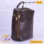 کیف دوشی چرم سه کاره چرمسال | کد 210 - Image 7