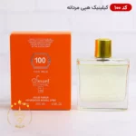 ادکلن مردانه اسمارت کالکشن 100 کلینیک هپی 100 میل | Smart Collection Clinique Happy - Image 2