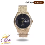 ساعت کوبل فلزی ست کد 6123 - Image 4