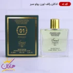 ادکلن اسمارت کالکشن 01 پولو رالف لورن سبز 100 میل | Smart Collection 01 Polo Ralph Lauren - Image 2