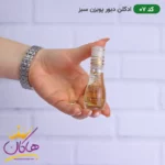 ادکلن اسمارت 07 دیور پویزن سبز 15 میل | Smart Collection 07 Tendre Poison Dior - Image 2