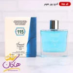 ادکلن اسمارت کالکشن 115 کنزو پور هوم 100 میل - Image 2