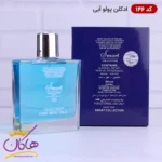 ادکلن اسمارت مردانه 146 پولو آبی 100 میل - Image 3