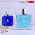 ادکلن اسمارت مردانه 146 پولو آبی 100 میل