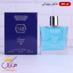 ادکلن اسمارت مردانه 146 پولو آبی 100 میل - Image 2