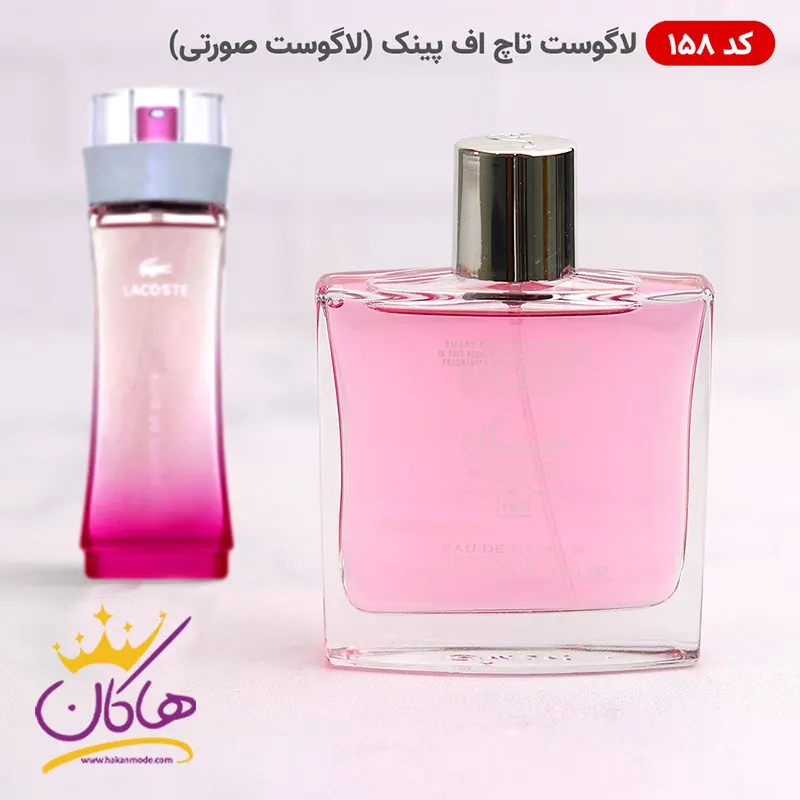 code-158-smart-collection-100ml-1.webp ادکلن اسمارت کالکشن 158 لاگوست تاچ آف پینک | Smart Collection 158 Lacoste Touch of Pink - Image 1