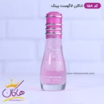 ادکلن جیبی اسمارت کالکشن 158 لاگوست پینک 15 میل - Image 3
