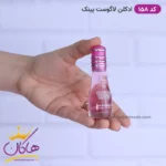 ادکلن جیبی اسمارت کالکشن 158 لاگوست پینک 15 میل - Image 2
