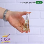 ادکلن اسمارت 172 الور هوم اسپرت 15 میل | Smart Collection Allure Homme Sport - Image 2