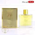 ادکلن اسمارت کالکشن 179 اوپن حجم 100 میل | Smart Collection Open - Image 2