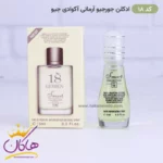 ادکلن اسمارت مردانه 18 آکوا دی جیو 15 میل - Image 4